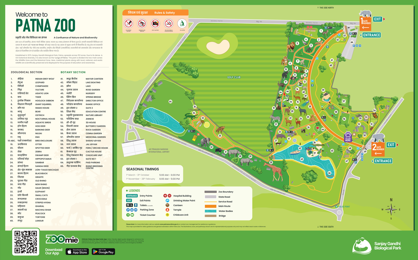 Patna Zoo Map